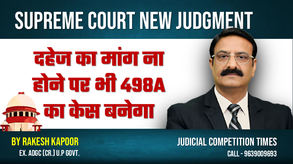 Judgment Image - Aluri Venkata Ramana v. Aluri Thirupathi Rao & Others., SC 2025